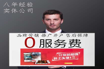 百度网络推广案例分享：小成本打造爆款产品